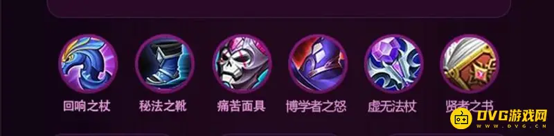 《王者荣耀》妲己出装攻略