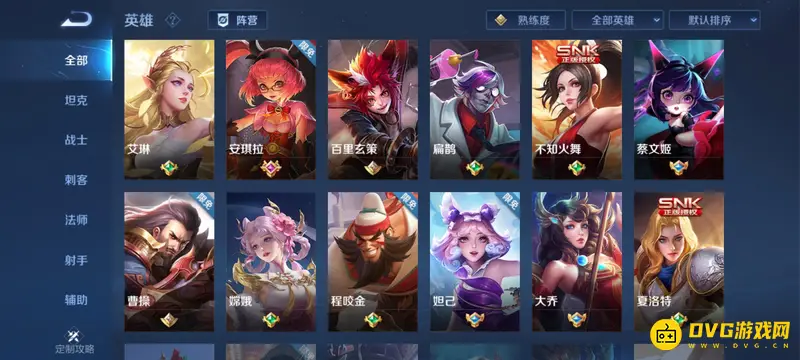 《王者荣耀》熟练度数值查看方法详解