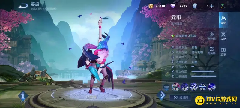 《王者荣耀》甄姬怕什么英雄