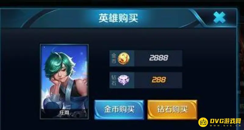 《王者荣耀》的钻石使用攻略