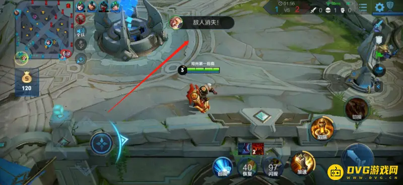 《王者荣耀》深度理解地图技巧