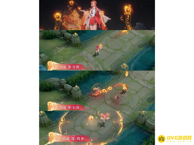 《王者荣耀》貂蝉唤灵魅影皮肤评测