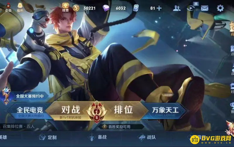 《王者荣耀》星元部件怎么使用-如何通过个性化定制功能打造专属星元皮肤