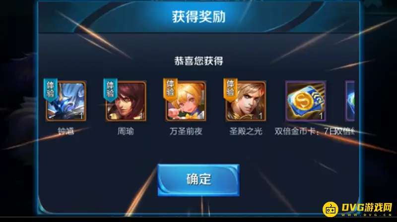 《王者荣耀》15天是否算回归