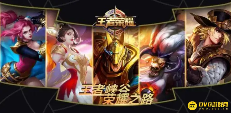 《王者荣耀》荣耀典藏皮肤发布频率-每半年一款详解