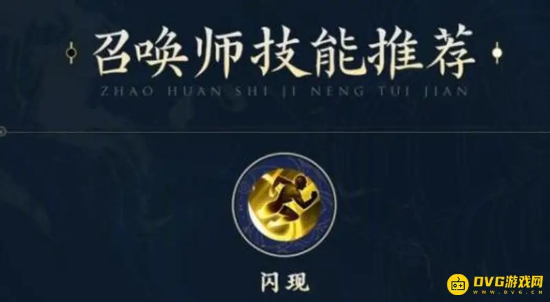 《王者荣耀》弈星玩法详解