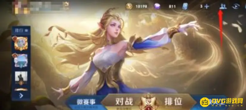 《王者荣耀》微信删好友后游戏好友是否消失