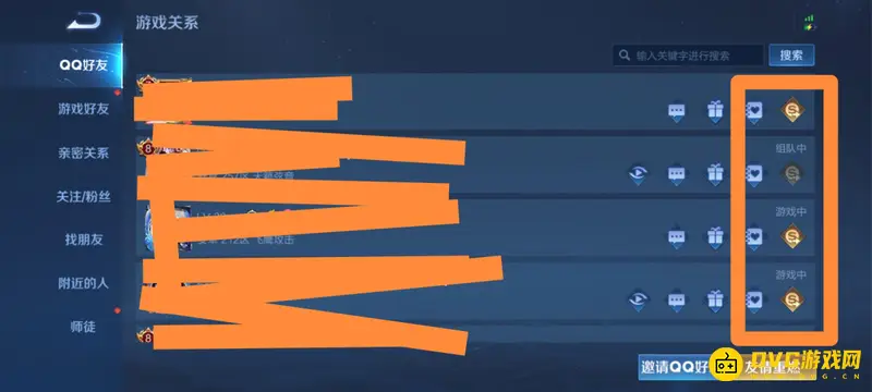 《王者荣耀》金币赠送方法详解