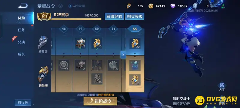 《王者荣耀》英雄碎片获取方法详解