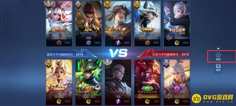 《王者荣耀》本地回放消失原因解析