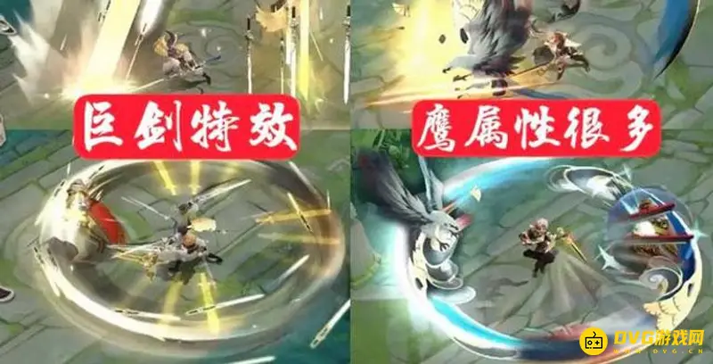 《王者荣耀》曜皮肤对比