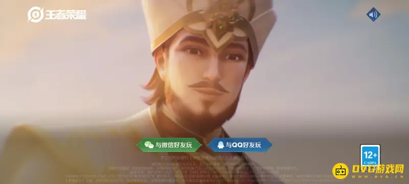 《王者荣耀》禁言申诉流程详解-客服申诉步骤指南