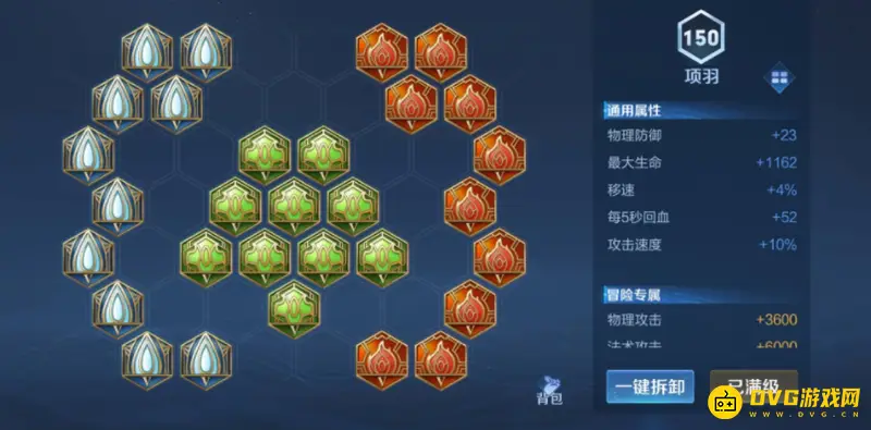 《王者荣耀》项羽玩法详解