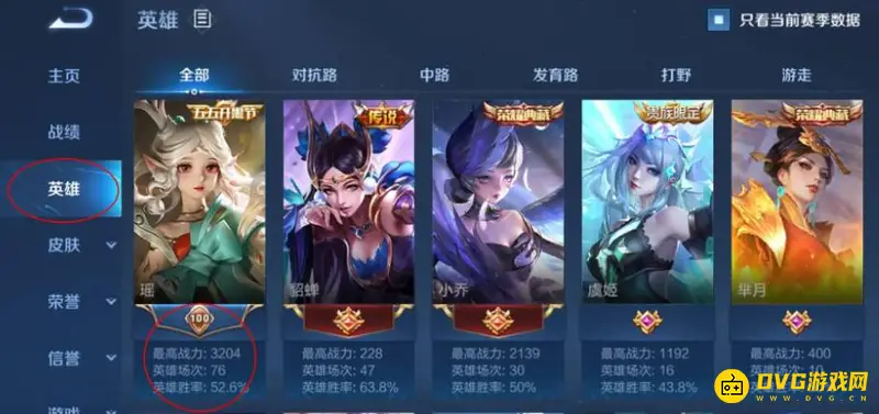 《王者荣耀》区标获取攻略