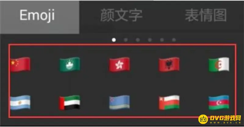 《王者荣耀》空白符号输入方法详解