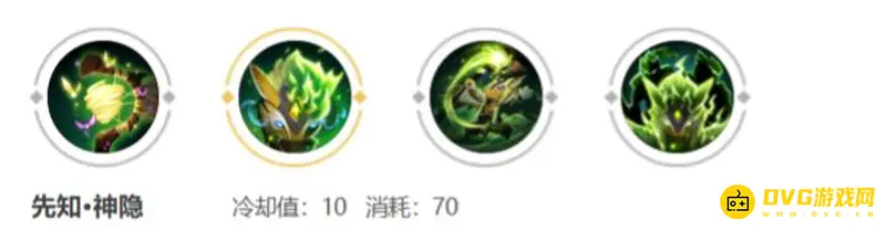 《王者荣耀》鬼谷子一技能效果解析