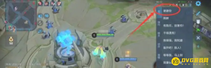 《王者荣耀》发谢谢你抱歉消息方法详解