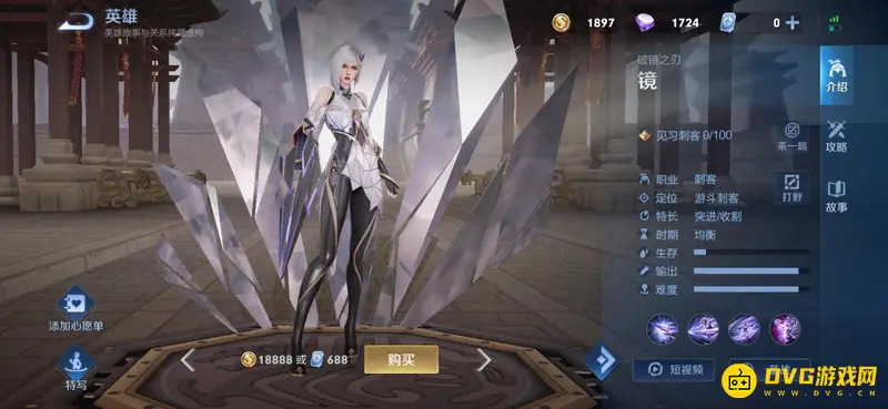 《王者荣耀》S28女英雄全名单