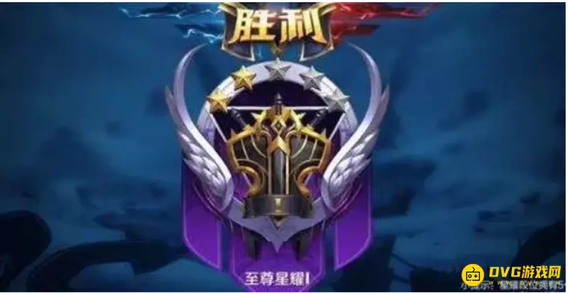 《王者荣耀》宗师段位解析