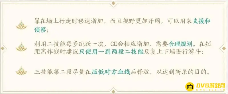 《王者荣耀》暃玩法详解