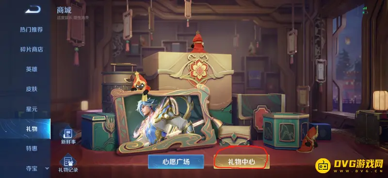 《王者荣耀》战令赠送方法详解