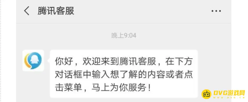 《王者荣耀》赛季奖励领取攻略