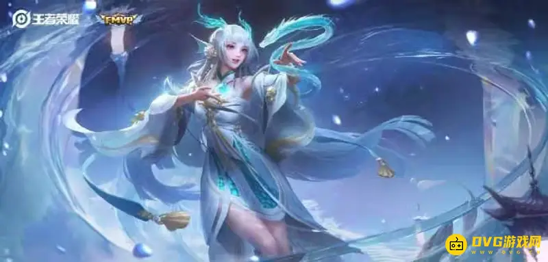 《王者荣耀》FMVP皮肤公布时间