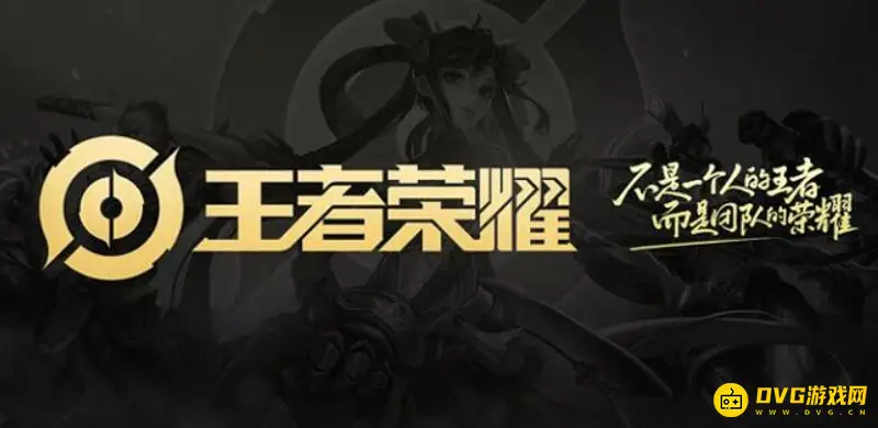 《王者荣耀》传奇王者星级介绍-详细星数范围解析