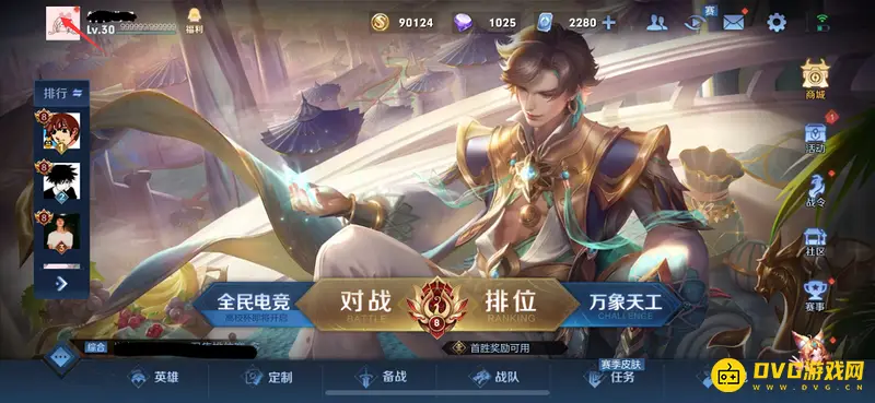 《王者荣耀》英雄标签设置指南