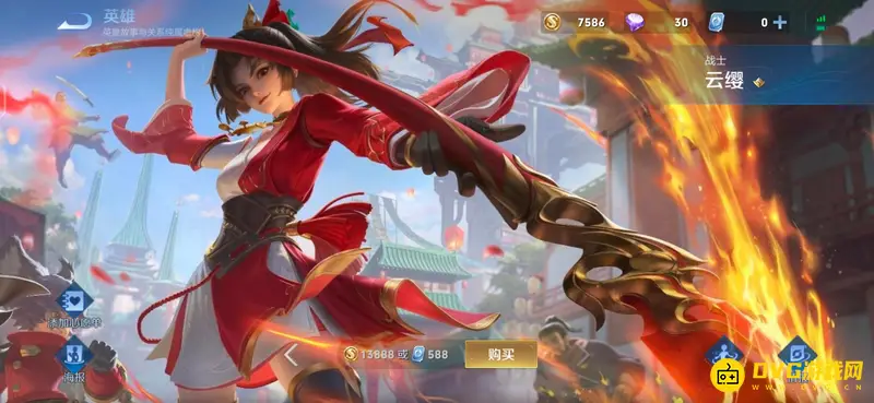 《王者荣耀》云缨怎么出装-云缨的出装技巧