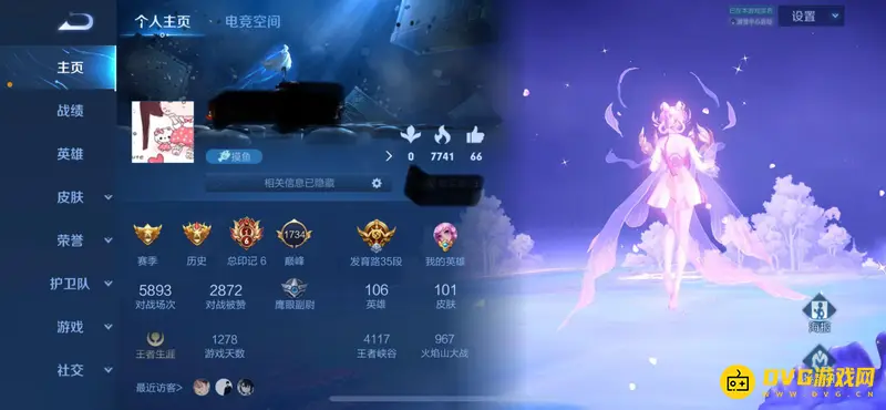 《王者荣耀》信用分查询方法详解