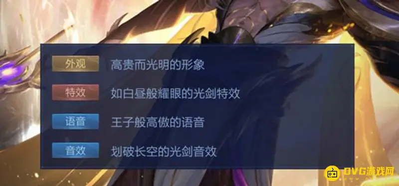 《王者荣耀》嬴政皮肤推荐