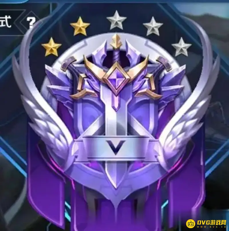 《王者荣耀》铂金一晋级段位解析