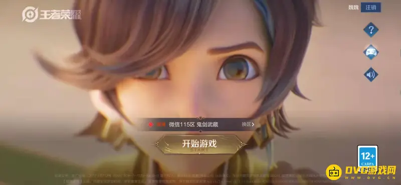 《王者荣耀》内存需求解析-安装包与游戏运行内存详解