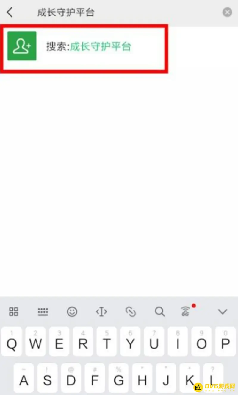 《王者荣耀》换绑身份证操作指南