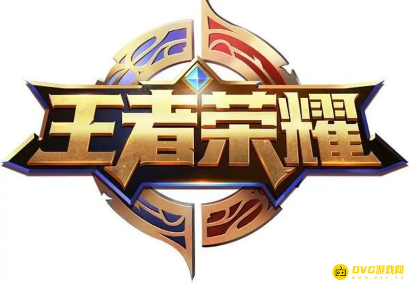 《王者荣耀》苹果安卓能否同玩-账号登录与数据互通解析