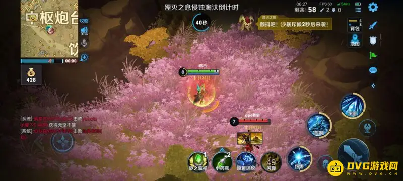 《王者荣耀》花海位置详解