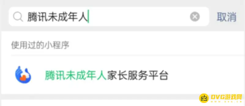 《王者荣耀》未成年人充值退款流程详解