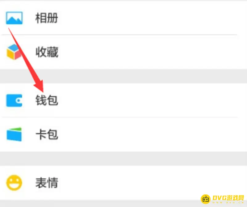 《王者荣耀》未成年解除方法详解-微信实名认证步骤指南