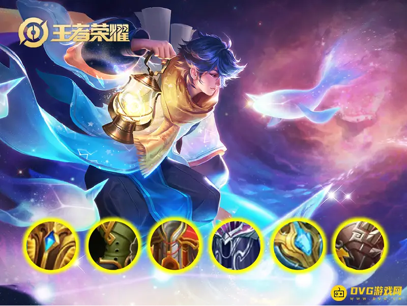 《王者荣耀》庄周辅助出装攻略