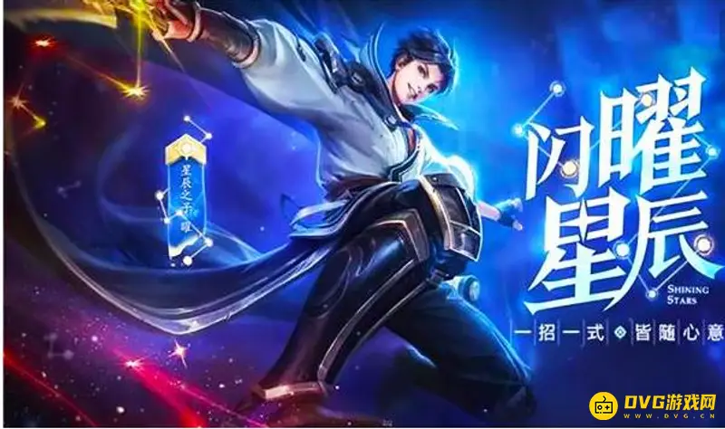 《王者荣耀》曜连招技巧详解