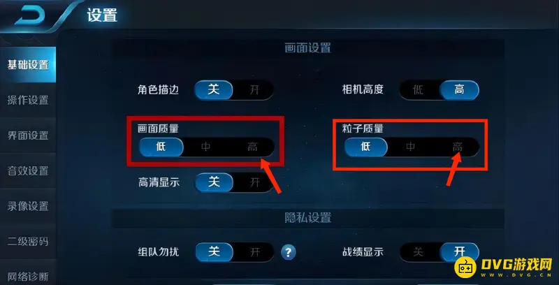 《王者荣耀》伤害显示开启方法详解