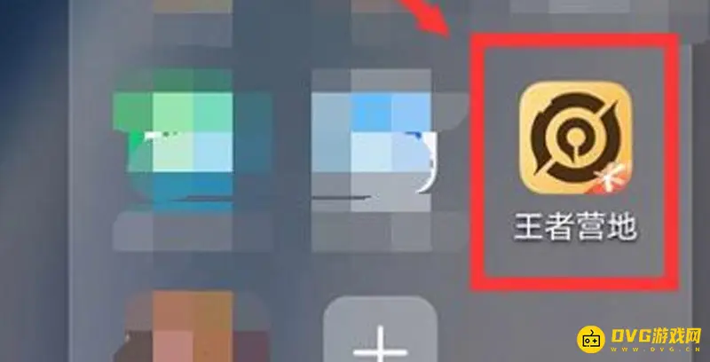 《王者荣耀》营地战绩关闭方法详解