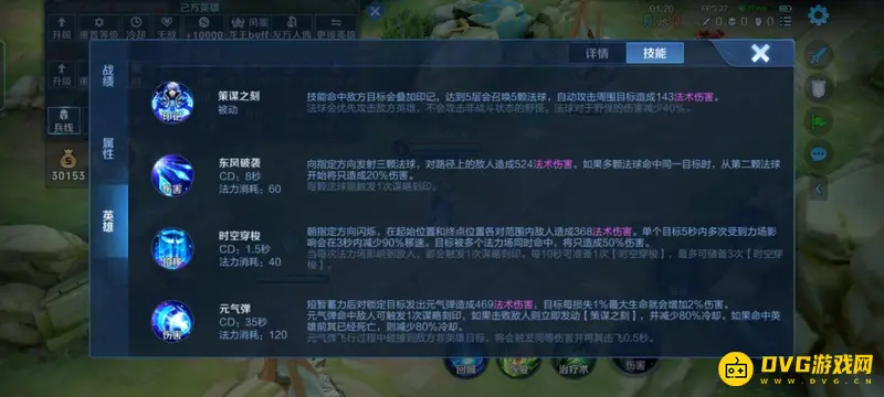 《王者荣耀》s29赛季克制安琪拉的法师英雄推荐