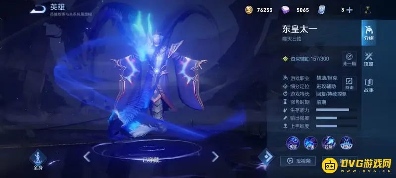 《王者荣耀》克制凯的英雄推荐