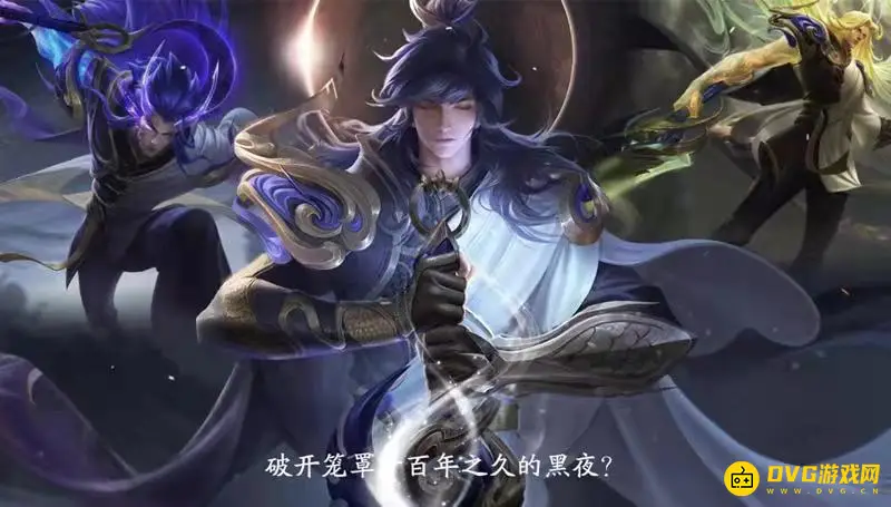 《王者荣耀》李信世冠皮肤由来解析-非特定选手专属