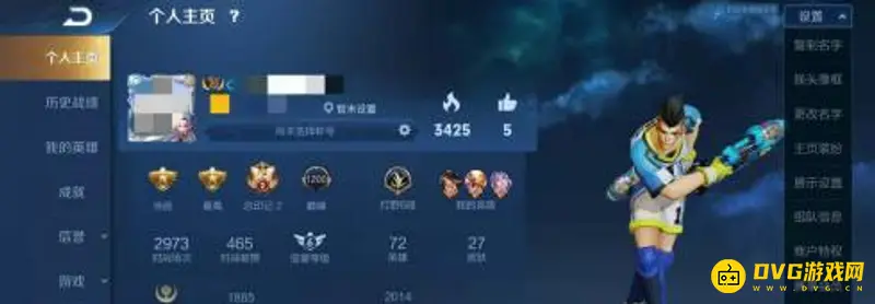 《王者荣耀》人脸识别功能位置详解