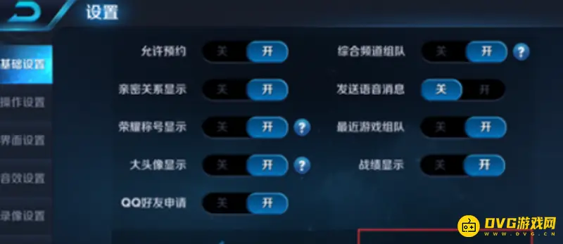 《王者荣耀》隐身功能怎么开启-隐身功能介绍与使用限制详解