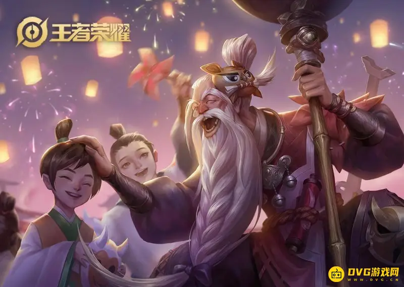 《王者荣耀》赛季皮肤全览