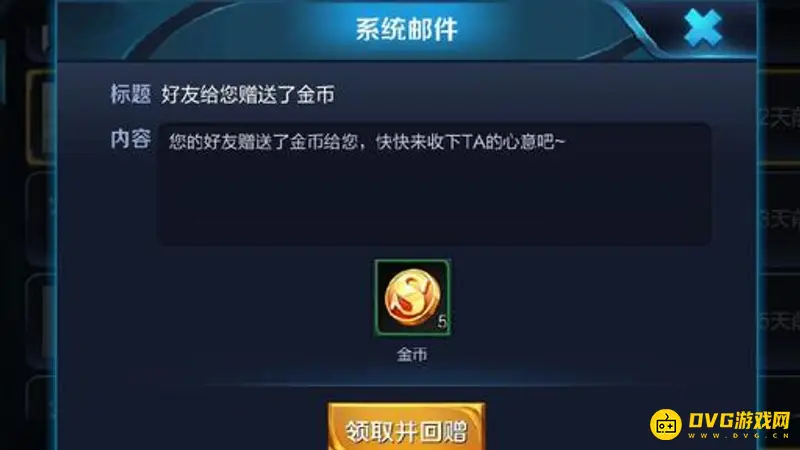 《王者荣耀》金币快速获取攻略